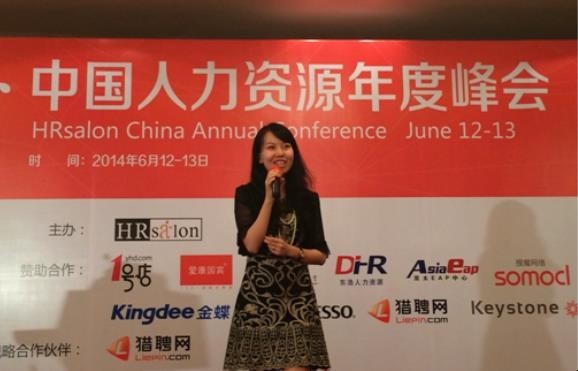 人力资源HRBP是什么