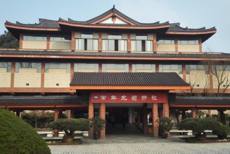 浙江省博物馆