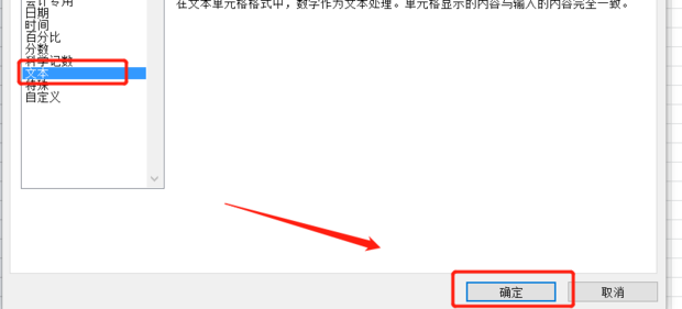 如何将excel中公式结果变成普通数值或文本格式