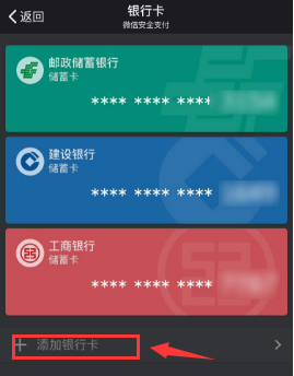 微信收不了红包是怎么回事