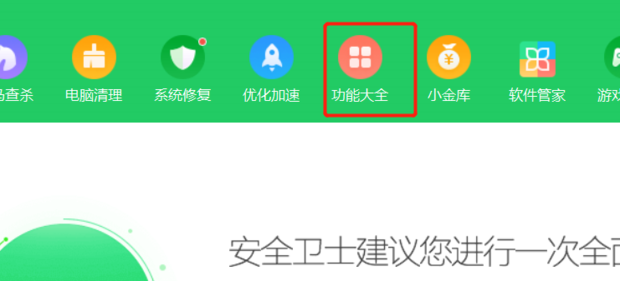 怎样整理电脑桌面
