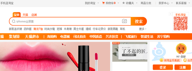 淘宝如何设置低于7折的折扣