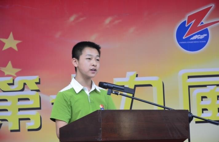 学生会主席竞选稿怎么写