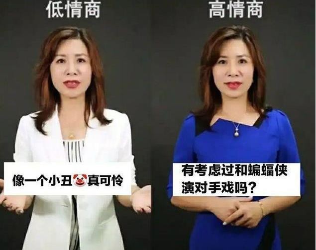 情商高的人有那种表现