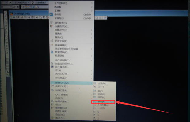 CAD中如何自定义坐标原点