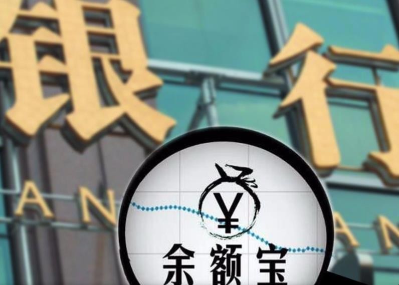 余额宝最多能存多少钱