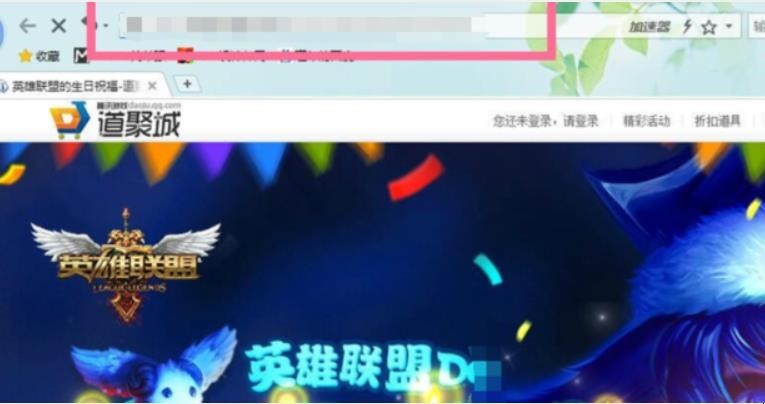 lol怎么查询生日
