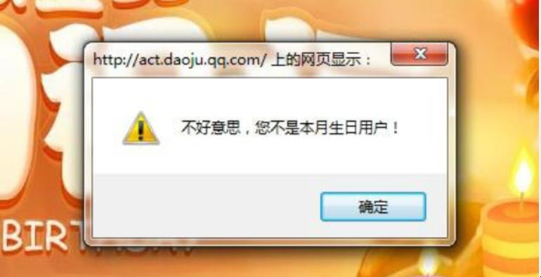 lol怎么查询生日