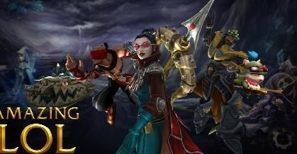 lol怎么查询生日