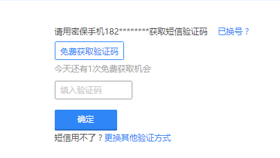 当QQ密码被别人知道后,就会面临被盗号的危险,这个时候就需要更改QQ密码,以保证QQ账号的安全。那么,在电脑上如何修改QQ密码呢?下面一起来看看吧