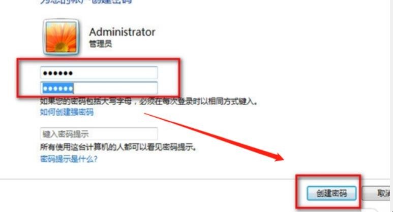 win7电脑怎么设置密码锁屏
