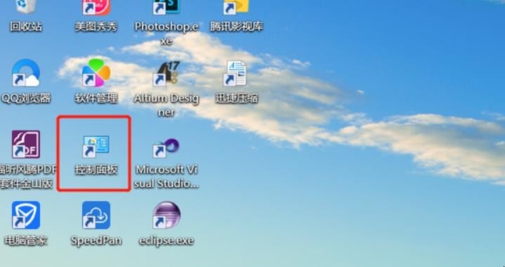 win7电脑怎么设置密码锁屏
