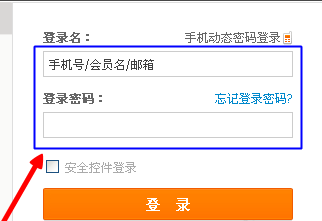淘宝卖家怎样设置店铺红包