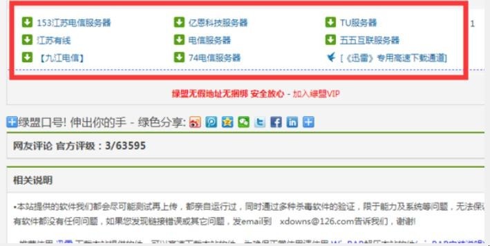 英雄联盟竞技游戏怎样测手速
