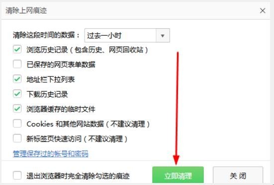 生死狙击进不去怎么办