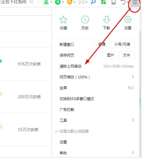 生死狙击进不去怎么办