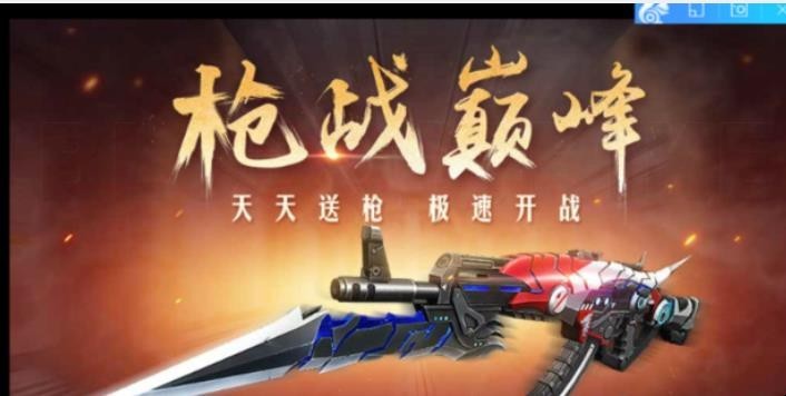 生死狙击进不去怎么办