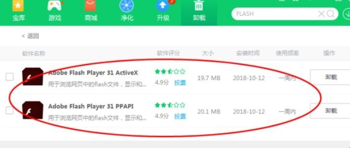 生死狙击进不去怎么办