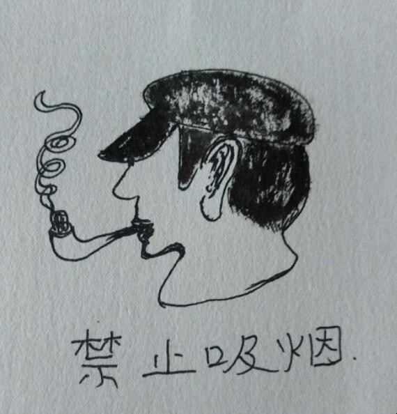 禁烟标志简笔画怎么画