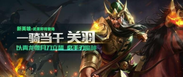 王者荣耀血王宫的回忆怎样满星