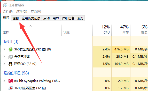 如何查看电脑已经开机启动多久