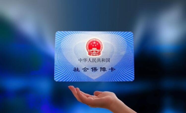 宁波社保如何查询