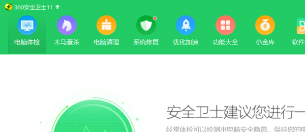 右键菜单太多怎么办