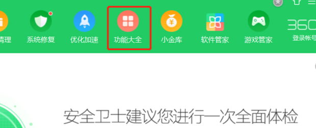右键菜单太多怎么办
