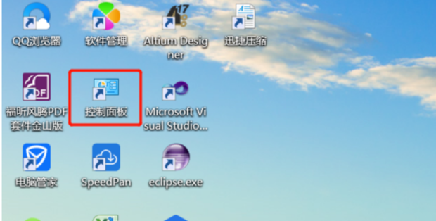 如何删除硬盘bitlocker密码