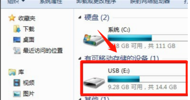 如何删除硬盘bitlocker密码