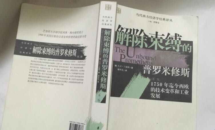 《普罗米修斯》读后感怎么写