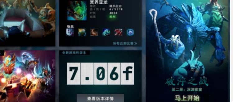 如何在steam玩国服dota2