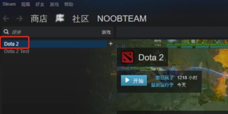 如何在steam玩国服dota2