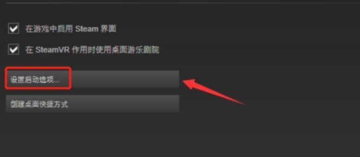 如何在steam玩国服dota2