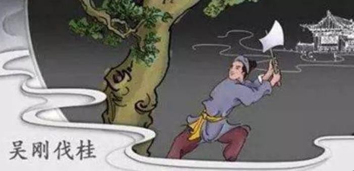吴刚伐桂的神话故事是什么