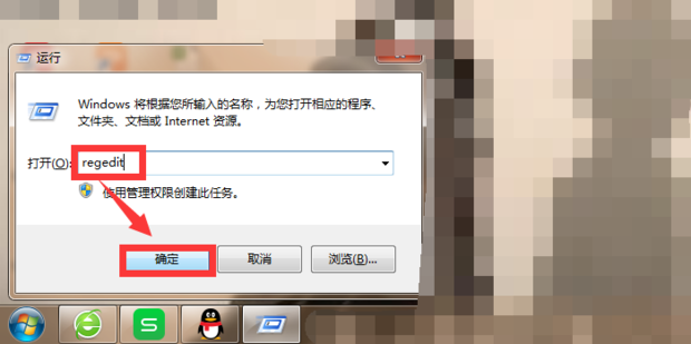 DNF组队大红电脑怎样设置