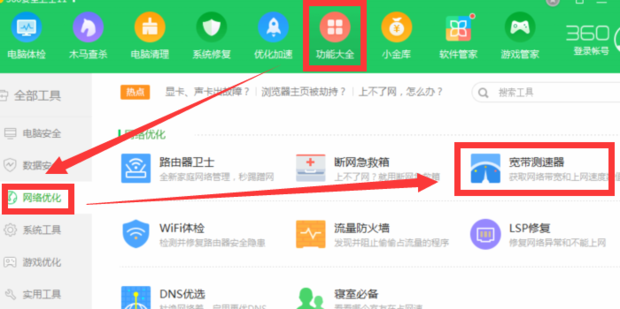 DNF组队大红电脑怎样设置