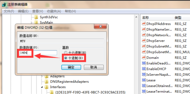 DNF组队大红电脑怎样设置