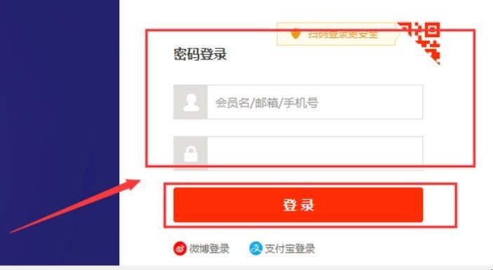 淘宝如何交保证金