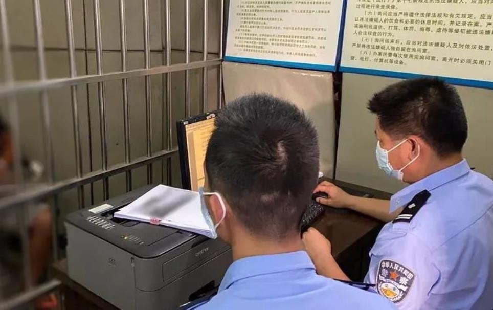 治安管理处罚