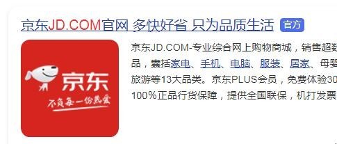 京东白条要怎样才能开通