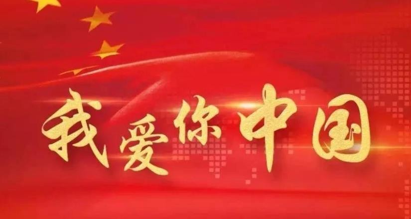 爱国主义作文怎么写