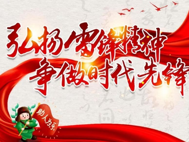 螺丝钉精神是指什么