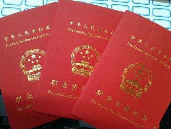 电工证要怎么考
