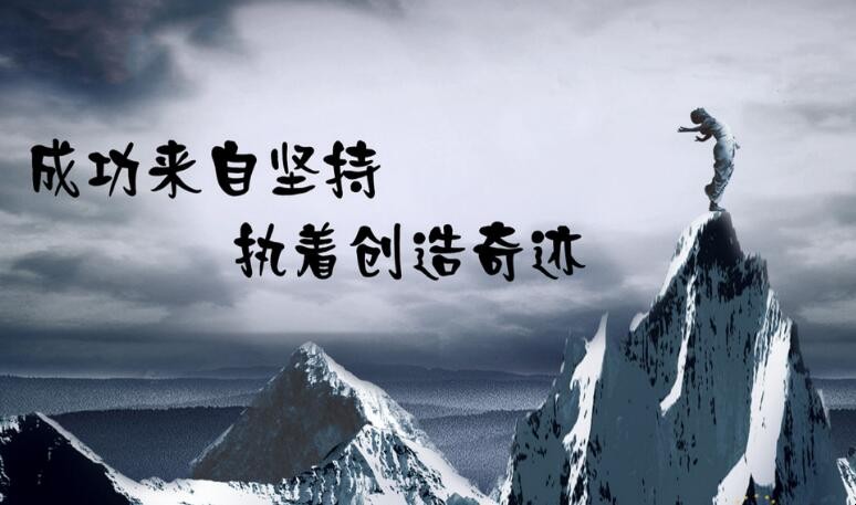 执着的近义词是什么