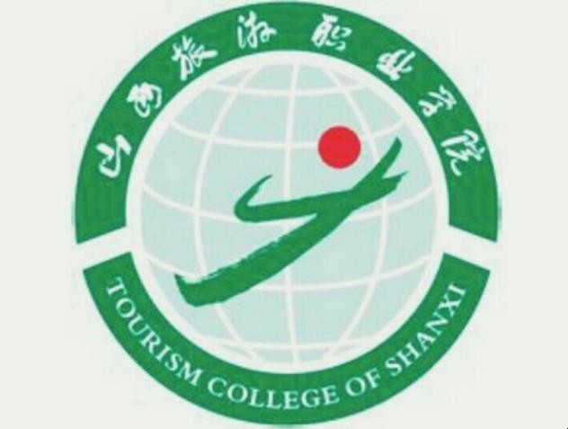 山西旅游职业学院是几本