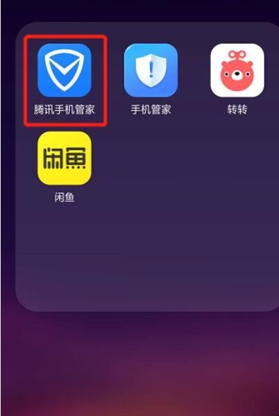 怎样清理手机内部存储空间