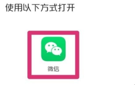 刺激战场实名认证怎么改