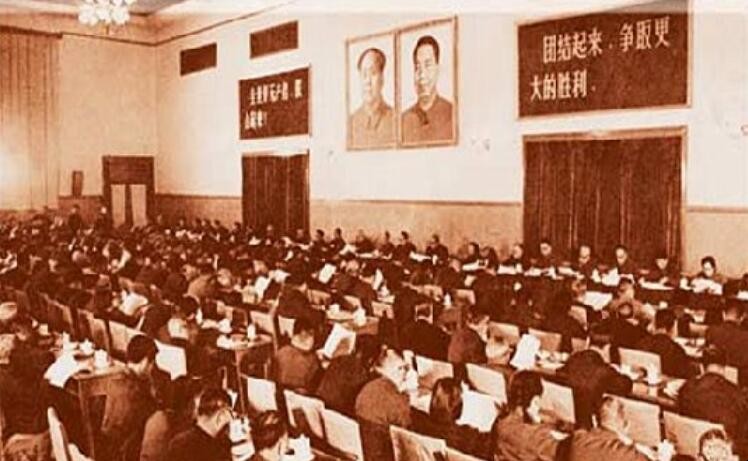 党的十一届三中全会取得的最大成果是什么