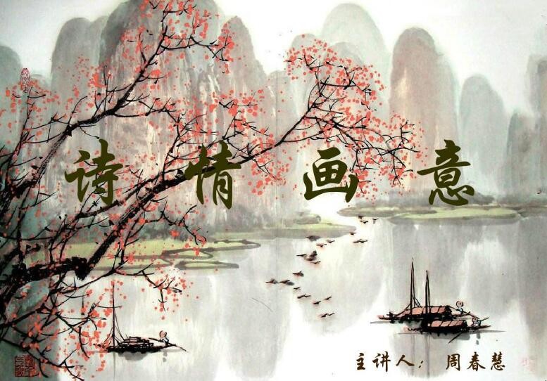 诗情画意的句子有哪些